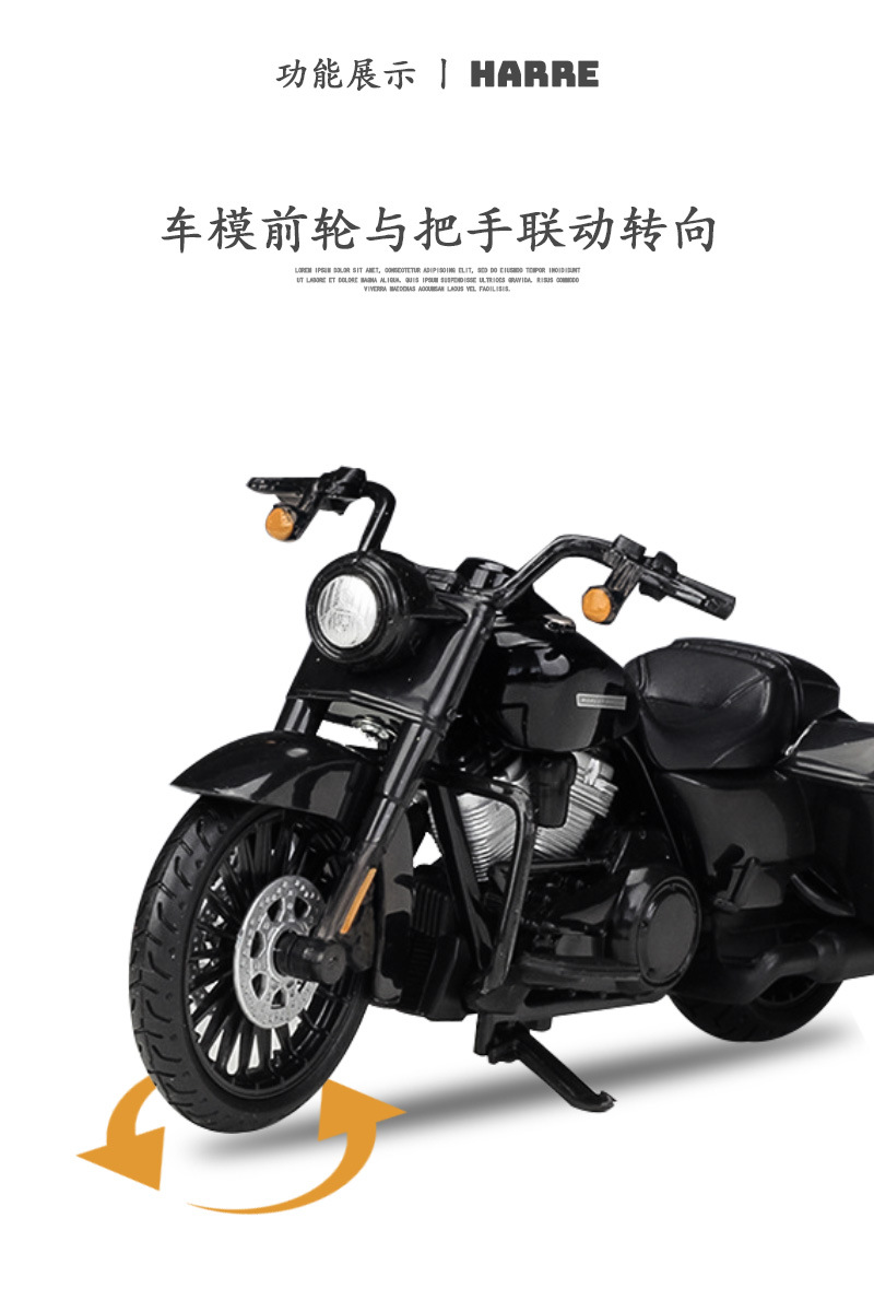 哈雷合集_06.jpg