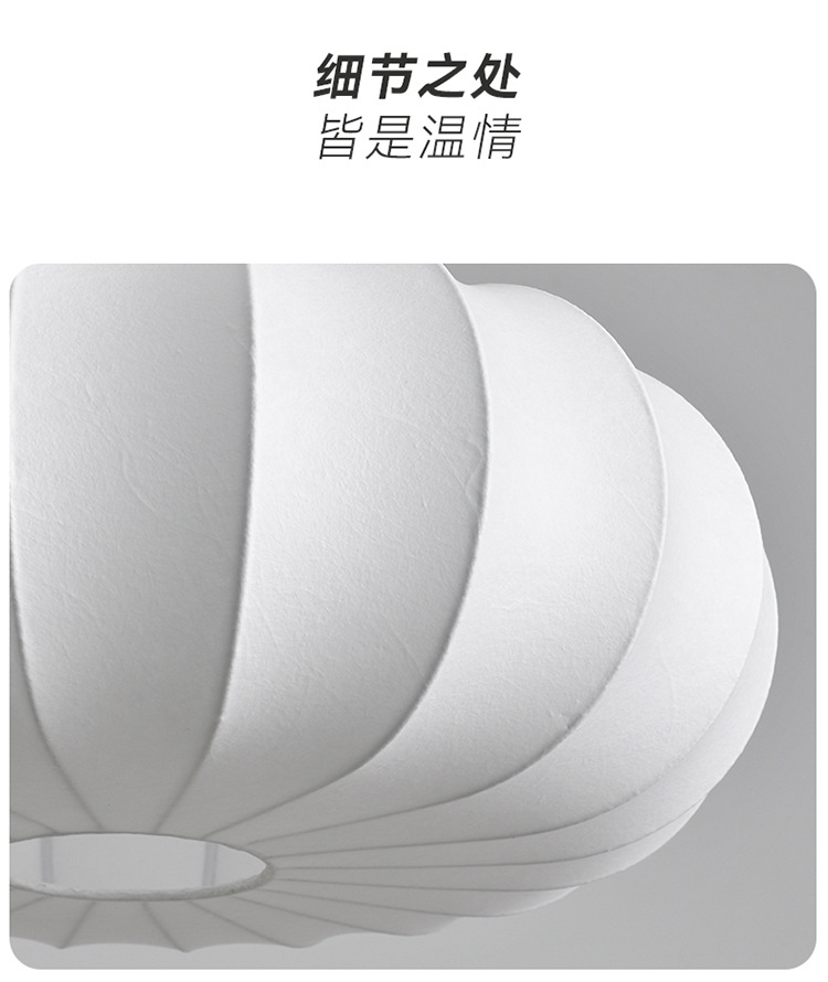蚕丝吊灯南瓜日式侘寂风餐厅禅意新中式跨境外贸复古卧室房间灯具详情17