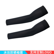 冰丝袖套跑步防紫外线弹力速干骑行护臂夏季户外运动锦纶防晒冰袖详情9
