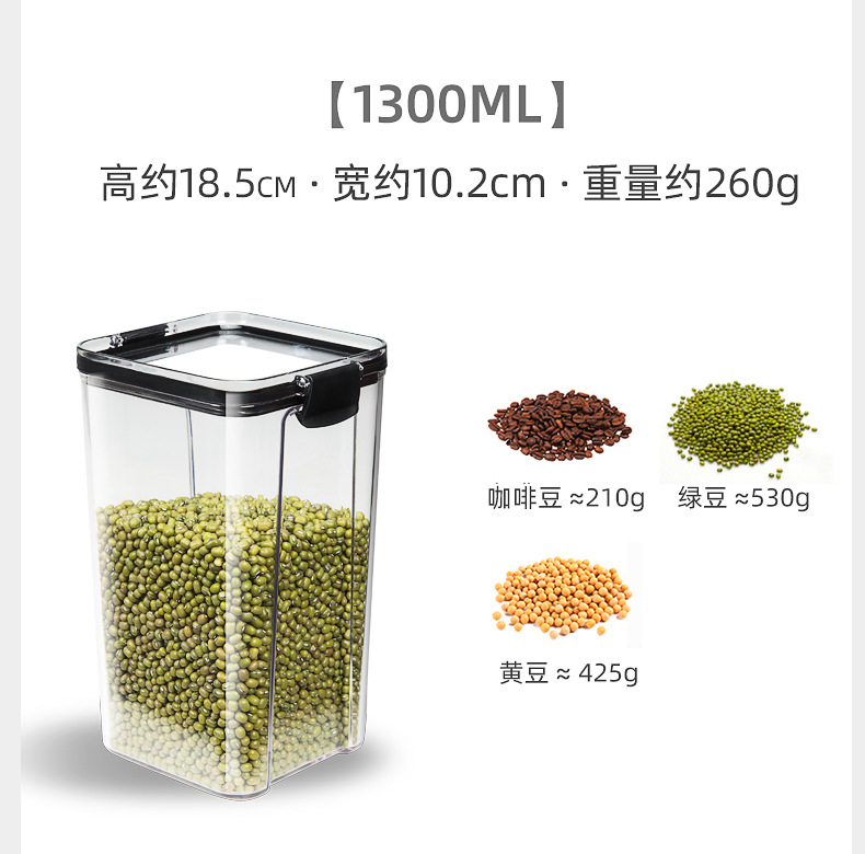 密封罐五谷杂粮厨房收纳食品级透明塑料罐盒子零食干货茶叶储物罐