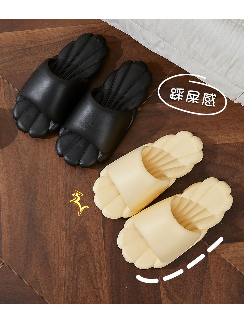 贝壳四季家居EVA拖鞋女沙滩神器外穿踩屎感防滑凉拖鞋夏天一字拖详情13