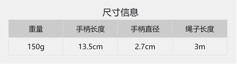 旺友专业3米双色海绵轴承（不打结）橡胶跳绳成人比赛训练健身详情4