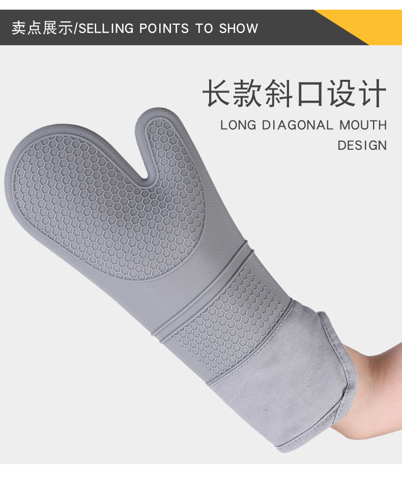 长款蜂窝纹二指手套详情页_04.jpg