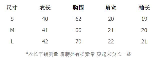 French-american style short slim-fit shoulder T-shirt for women, new summer casual black small flying sleeve top available for delivery pic 11