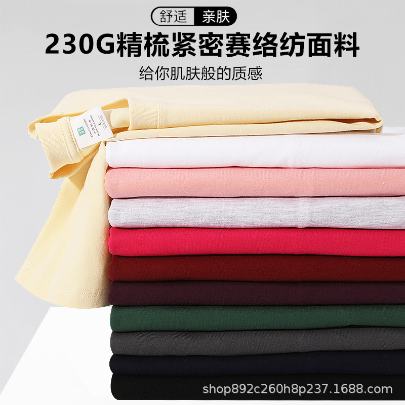 A versatile and casual 250g pure cotton T-shirt for women in summer, featuring a heavy short-sleeved solid white top and loose combed cotton body pic 8