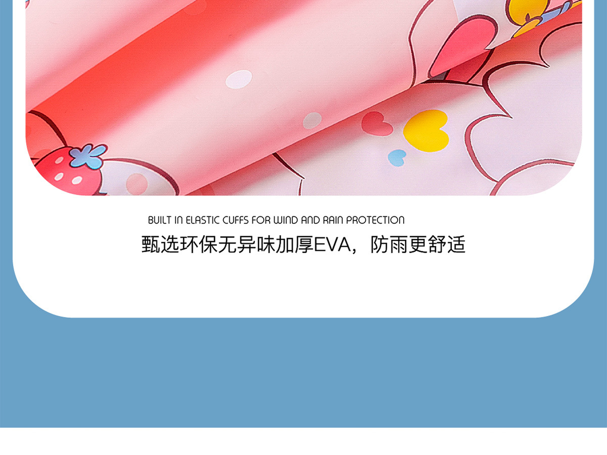 儿童雨衣女童男童宝宝雨衣女孩防雨服幼儿园雨披5小孩4岁小朋友详情37