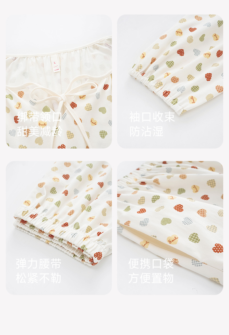 【 Antibacterial Xinjiang Cotton 】2025 Spring New Pajama Women's Pure Cotton Long-sleeved and long-pants stretched-frame cotton women's home wear pic 41