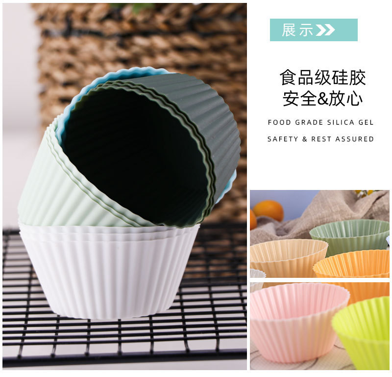 马芬杯食品级硅胶蛋挞模具蛋糕杯托烘焙模具Silicone baking mold详情10