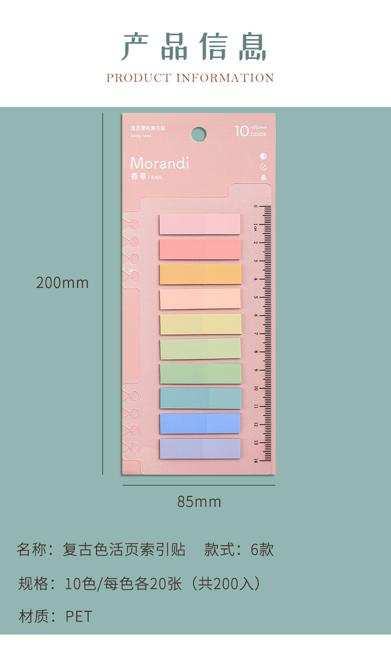 Kaba Bear Morandi color sticky note label stickers can be used for marking, note-taking, creative notes, and fluorescent marking stickers pic 7