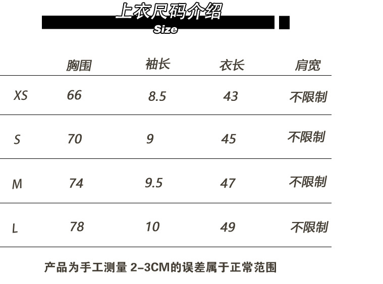 现货Skims卡戴珊经典正肩辣妹运动内搭打底紧身上衣莫代尔t恤详情1