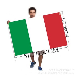 拉脱维亚国旗旗帜手摇旗涤纶双面印刷塑料旗杆厂家直销可来样详情31