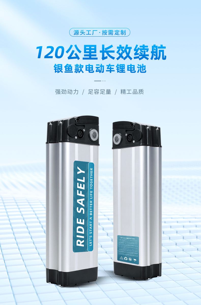 银鱼款详情页亮度提升_01.jpg