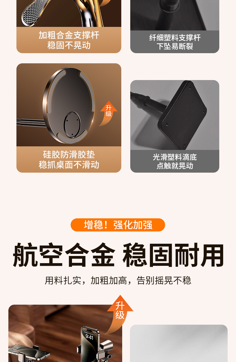 手机支架桌面直播专用多功能升降调节伸缩懒人宿舍追剧自拍支撑架详情3