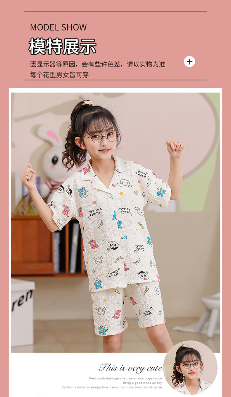 2023女童睡衣儿童夏季短袖短裤泡泡绉布套装女孩开衫大童家居服夏详情43