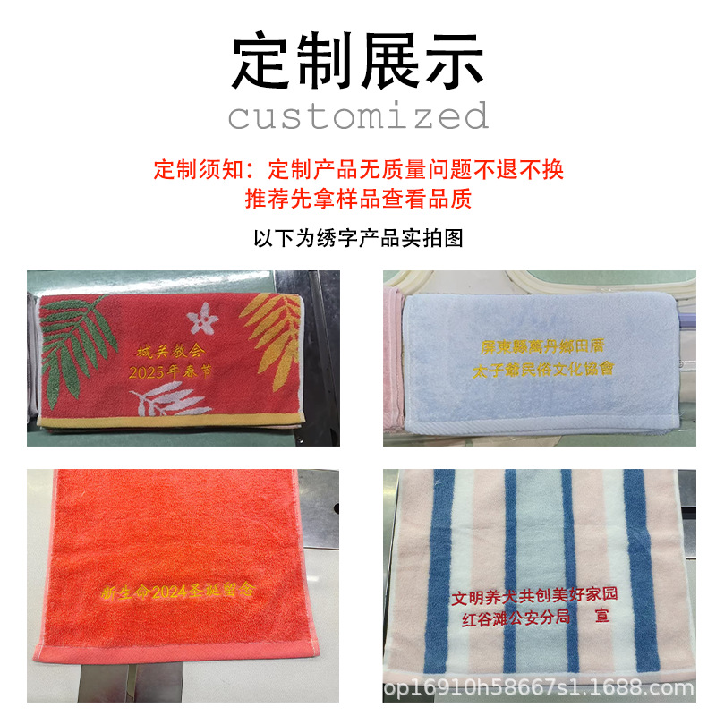 Pure cotton face towel, all-cotton Class a absorbent and non-shedding bath towel, Gaoyang wholesale towel, customized LOGO pic 2