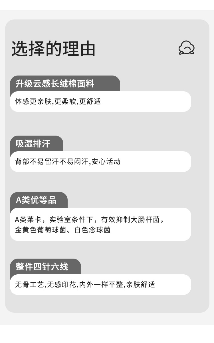 内衣地摊一件代发秋冬新款儿童家居服羊毛拉架卡通女童睡衣A类无骨儿童内衣套装一件代发详情7