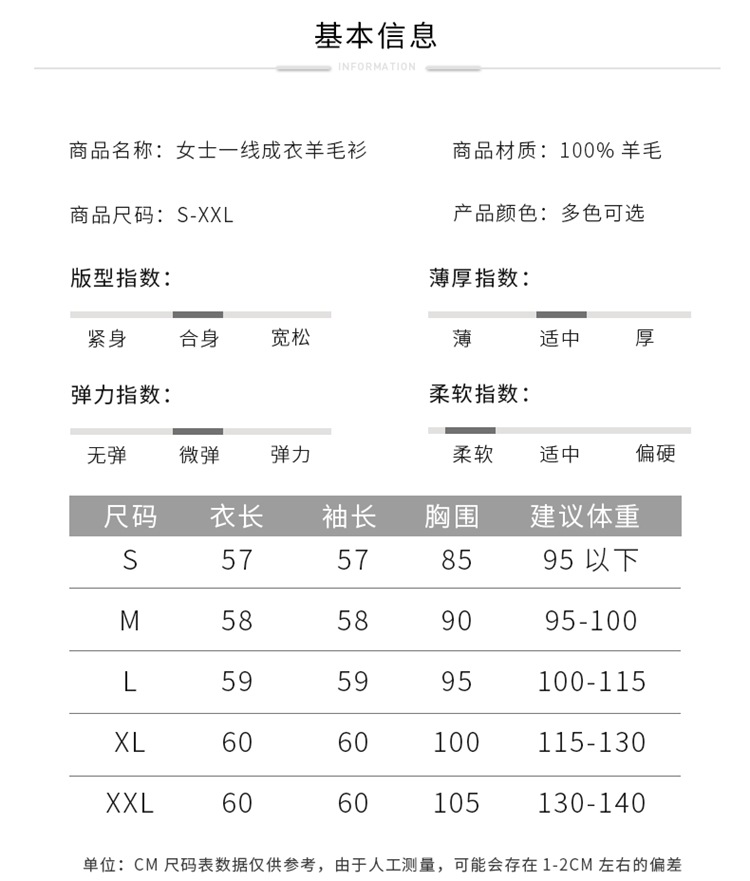 The new semi-high-neck cashmere sweater for women in the 2022 autumn and winter season is elegant and slimming. It is a versatile cashmere base knitted sweater top pic 7