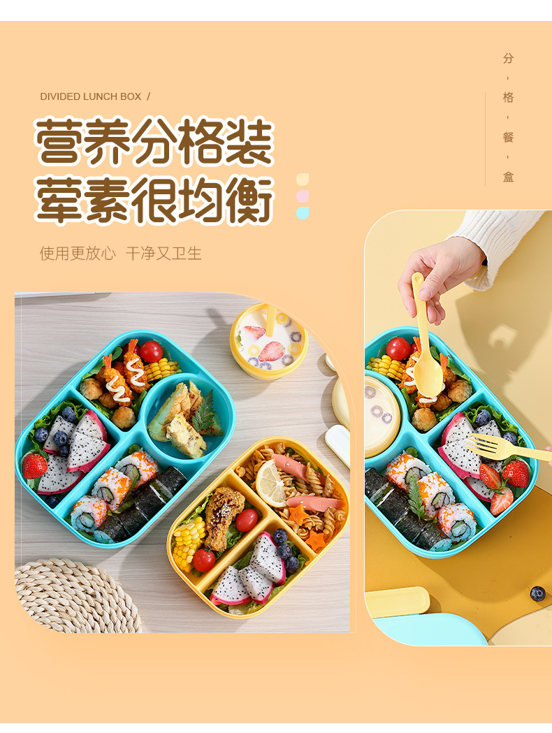 清新奶油风多规格带汤碗分格餐盒外出野餐水果沙拉盒学生便当餐盒详情5