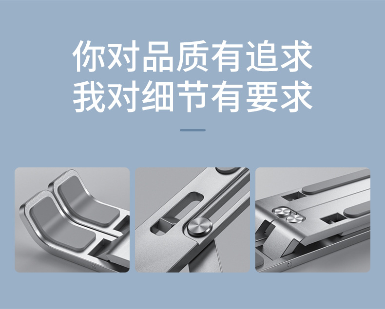 单叉背面详情页2_09