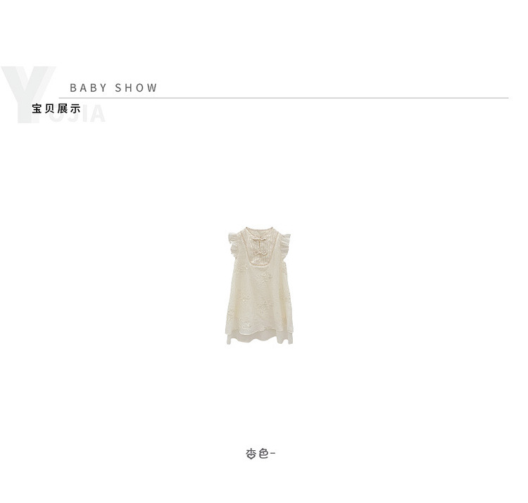国潮YOJIA女童夏季连衣裙2024新款国风公主裙儿童新中式旗袍夏装裙子详情12