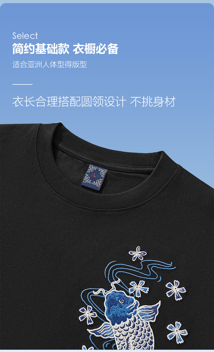 国潮夏季新款260克重磅纯棉短袖t恤男中国风锦鲤刺绣宽松大码男装批发 pic 24