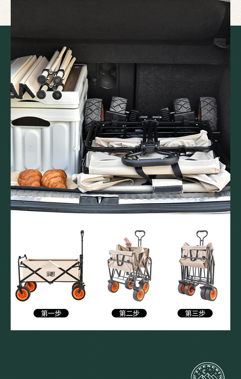 Factory direct supply outdoor camping carts, campsite carts, portable folding carts, camping carts, lightweight grocery shopping camping carts pic 18
