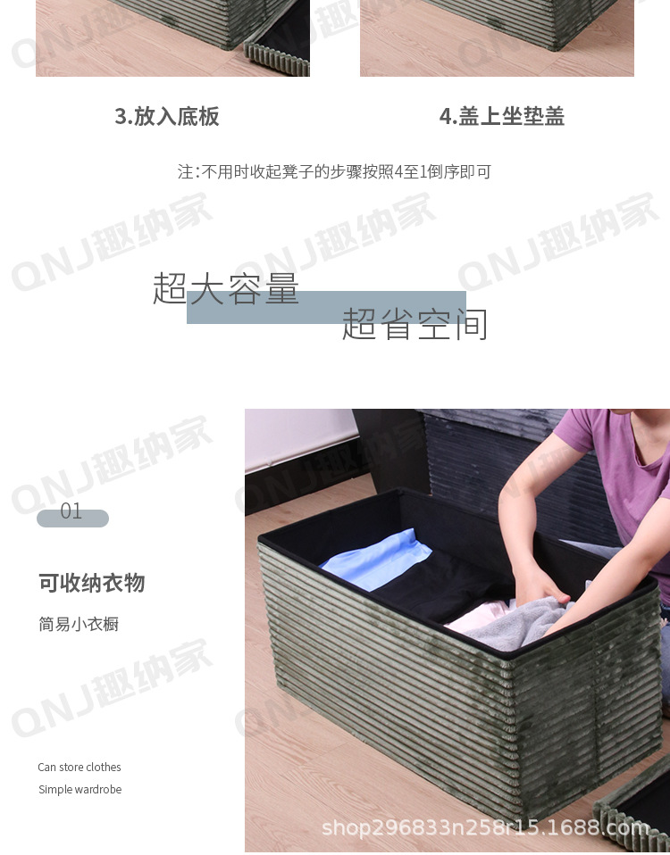 北欧储物凳家用大容量布艺多功能置物凳绒布可坐换鞋凳折叠收纳凳详情10