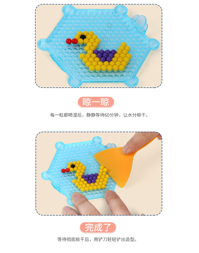 Theme Water Mist Magic Bead Magic Bead Magic Bead Versatile Water-Soluble Bean diy Bean Splicing Toy Magic Bead Set pic 11