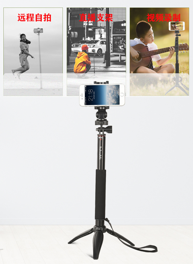 Light Era ZP002 aluminum alloy 1.27-meter selfie stick stabilizer telescopic extension rod mobile phone camera stand pic 9