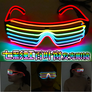Illuminated Glasses, LED rice nails, voice-controlled bar party gifts, music night club atmosphere supplies, Neon Glasses pic 32
