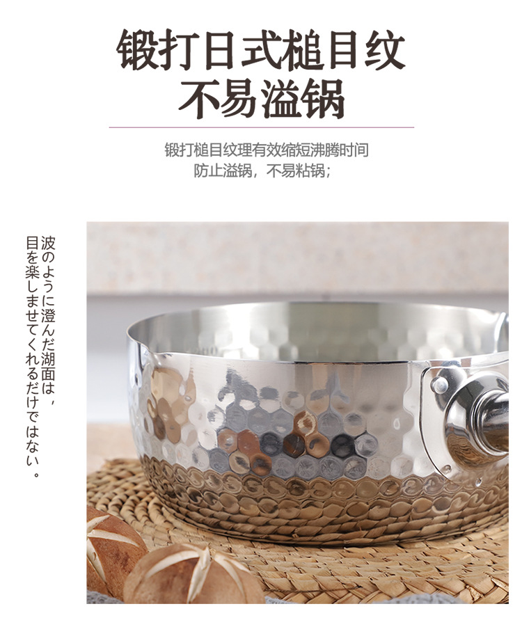 304 stainless steel snow flat pot, uncoated milk pot, baby food pot, deep fryer, thickened instant noodle pot, Japanese wooden handle soup pot, milk pot, Japanese non-stick pot, Japanese hammer-textured pot, anti-overflow pot, small steamer pic 7