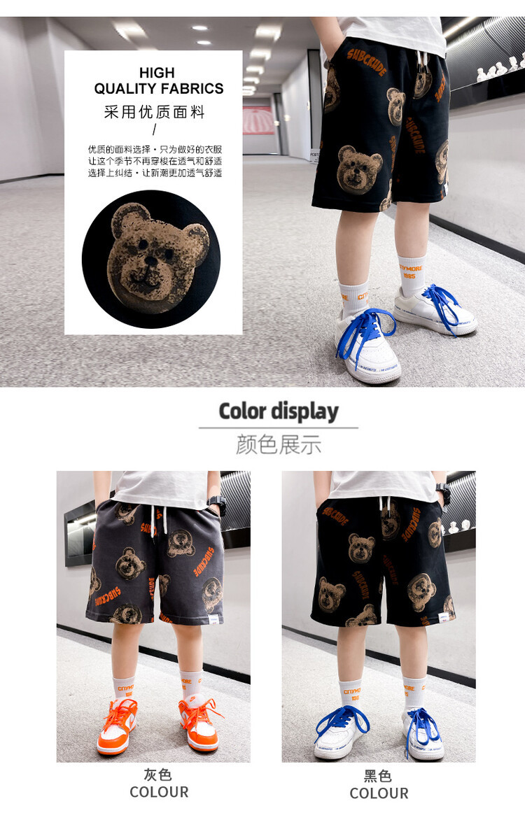 The 2022 new summer loose and stylish cotton capri shorts for boys are a trend of casual summer pants for middle-aged children pic 103