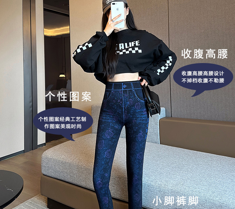 Spring imitation jeans for women, tight stretch high-waisted pants that look petite, Korean-style versatile 9-inch pants, leggings for women pic 5
