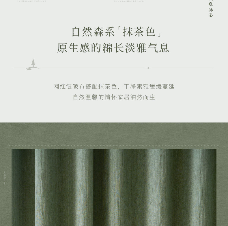 The 2022 new style of high-end, elegant, simple, modern, light-blocking, light luxury, high-temperature set and small fine wrinkle curtains for living rooms and bedrooms pic 8