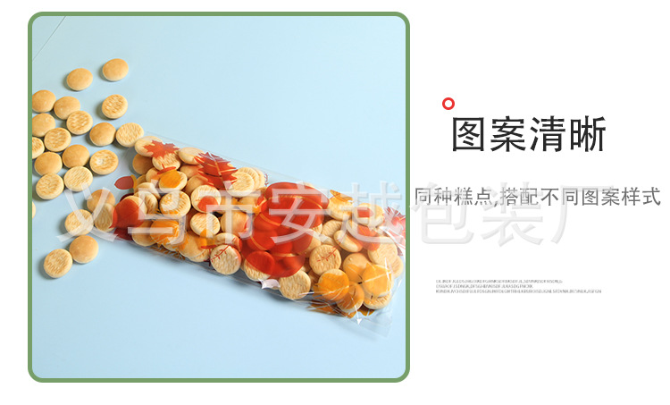 枫叶_07