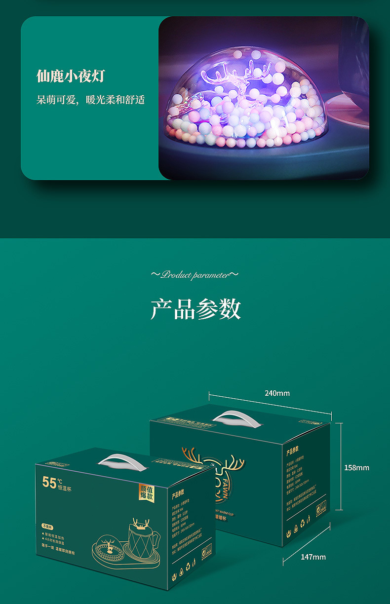 创意暖暖杯55度USB发热垫陶瓷马克杯加热恒温杯垫礼品盒套装代发详情23