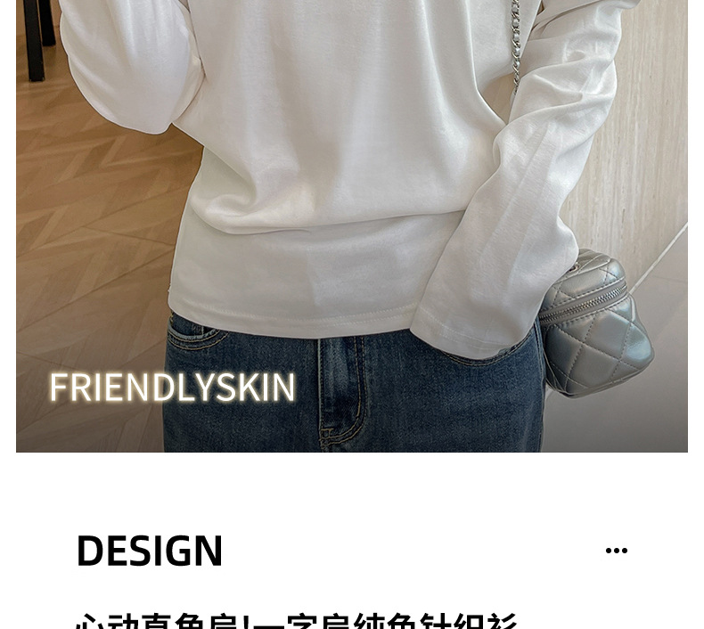 新款早春秋季露肩设计感长袖t恤女装打底衫高级感宽松可外穿上衣详情4
