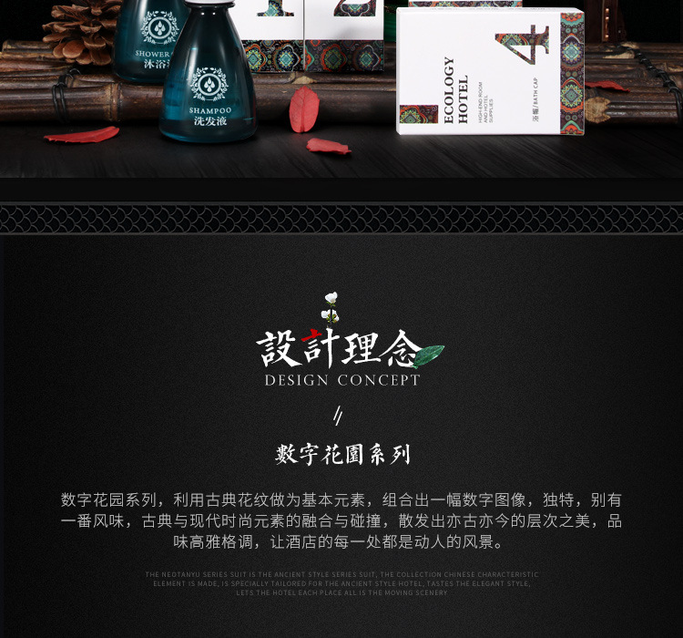 数字花园系列描述_04.jpg
