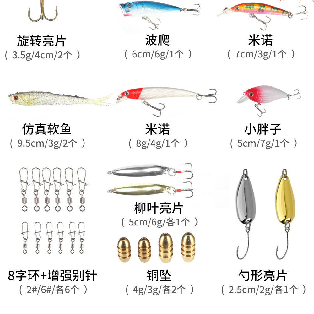 渔安 215件路亚饵套装 渔具配件套装跨境电商鱼饵硬饵软饵套装详情6