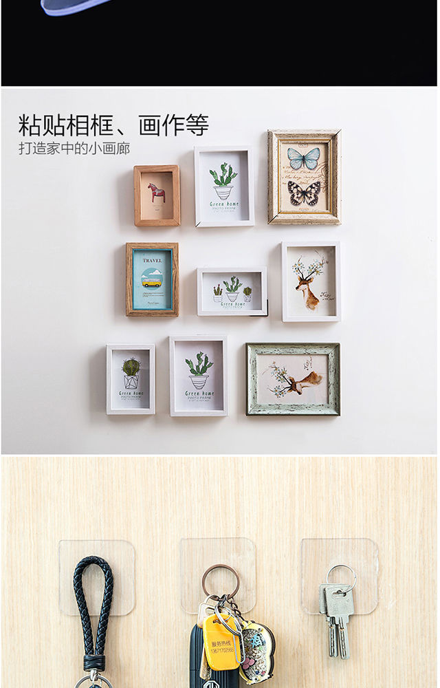 魔力双面贴片免打孔无痕透明胶片双面胶置物架粘贴防水固定备用贴详情19