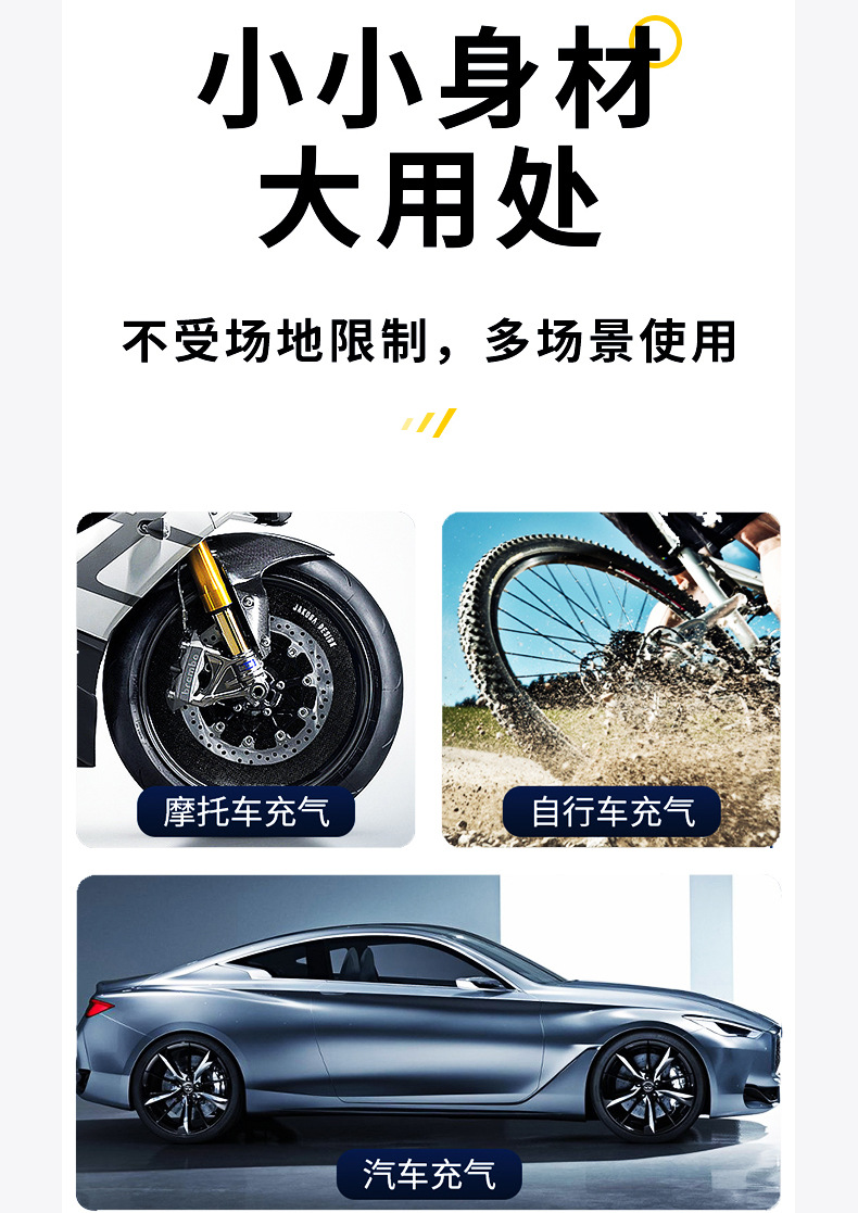 汽车车用无线车载充气泵便携式数显打气筒跨境热款汽车打气泵详情14