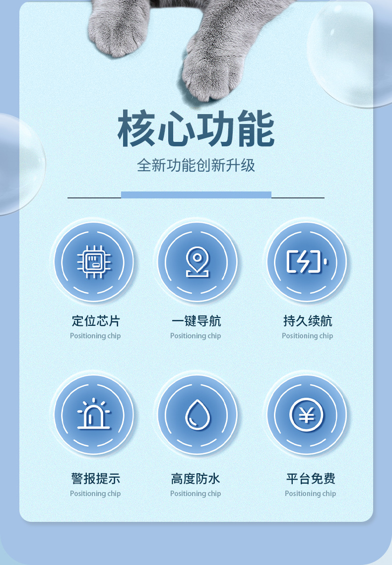 全球宠物DWQ 猫咪狗狗追GZ 定位神器项圈防走丢失 GZ 神器详情10
