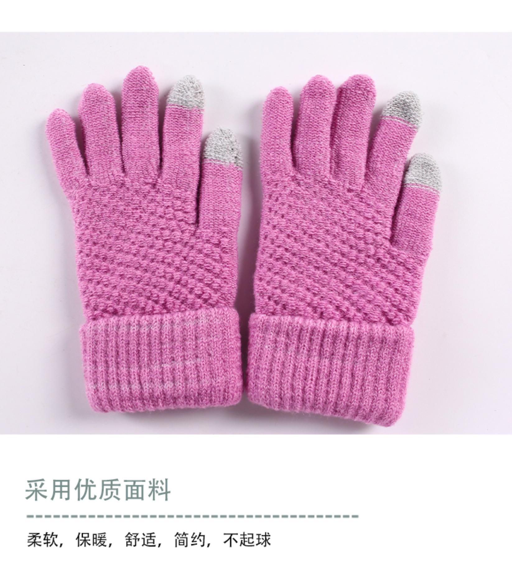 针织触屏手套女士秋冬季保暖弹力反口加绒手套加厚男女通用毛线手详情6