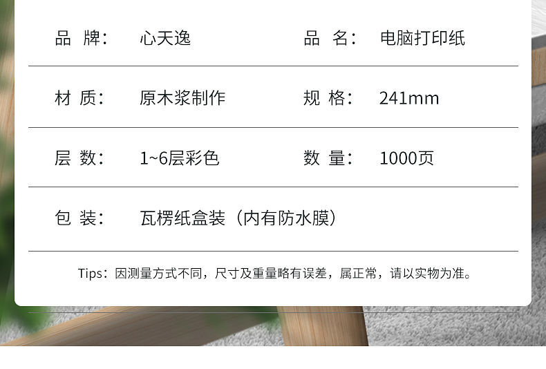 详情-11.jpg