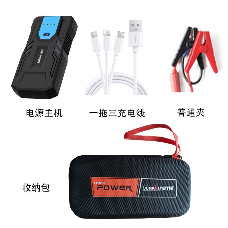 Car emergency start power supply, air pump, integrated jump-starting box, multi-functional portable battery charging and ignition starter pic 16