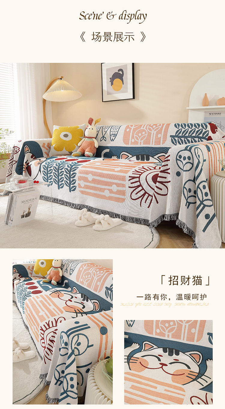 北欧ins风沙发毯沙发巾盖布户外客厅沙发盖巾双面靠加厚背巾露营详情15