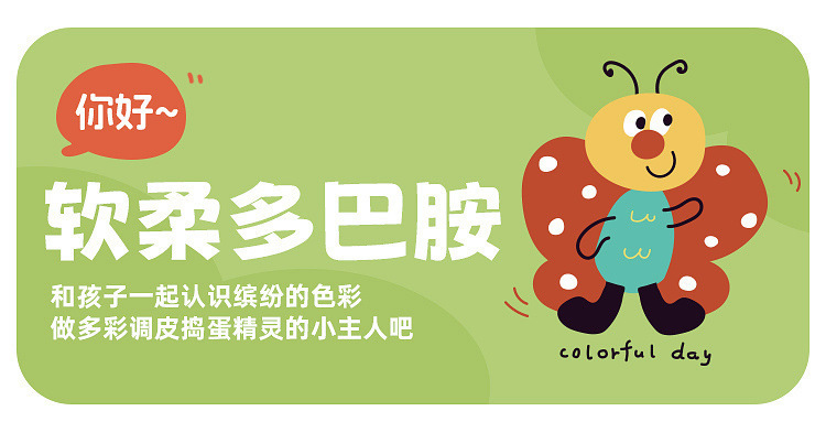 【春日出游穿搭】嘟嘟家男童长袖衬衫春季女童打底衫春装宝宝裤子详情1