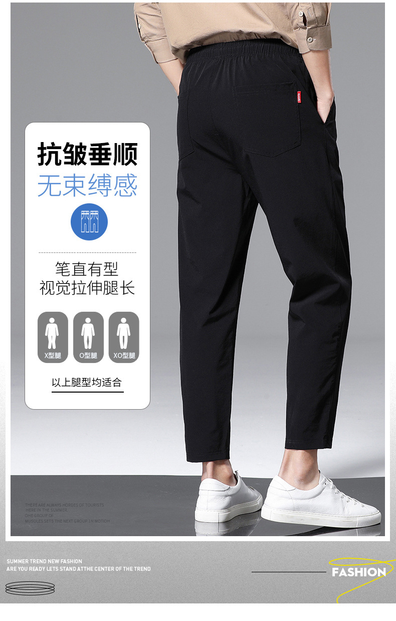 夏季冰丝裤男士薄款锦纶速干运动休闲直筒九分裤清凉空调裤男裤子详情3