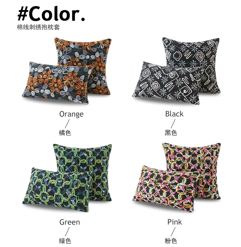 Cotton thread embroidery, geometric lines, flowers, exotic Moroccan throw pillows, cushions, backrests, pillowcases pic 3