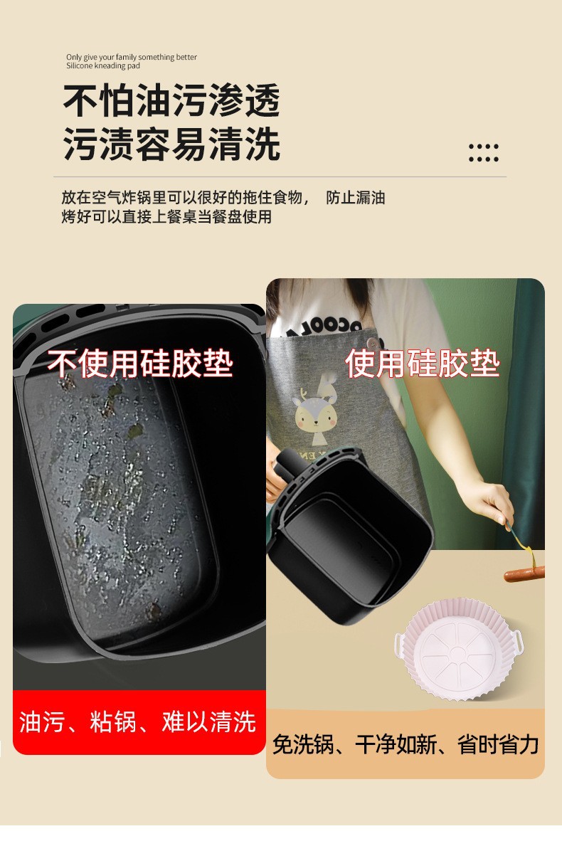 跨境热卖空气炸锅硅胶烤盘圆形烘焙烤盘家用空气炸锅配件垫子详情24